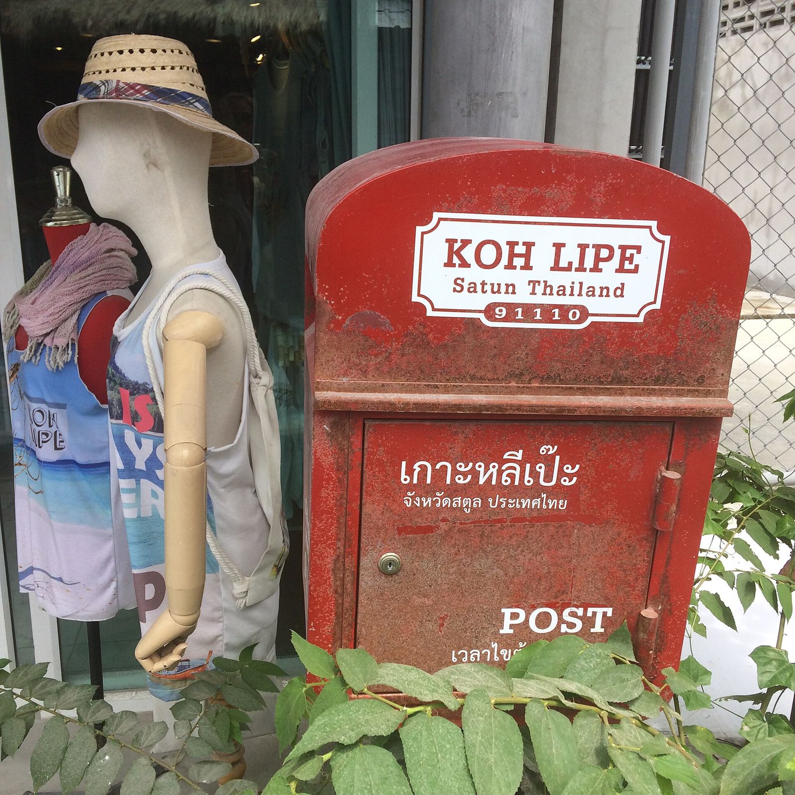 Koh Lipe gallery frame 4